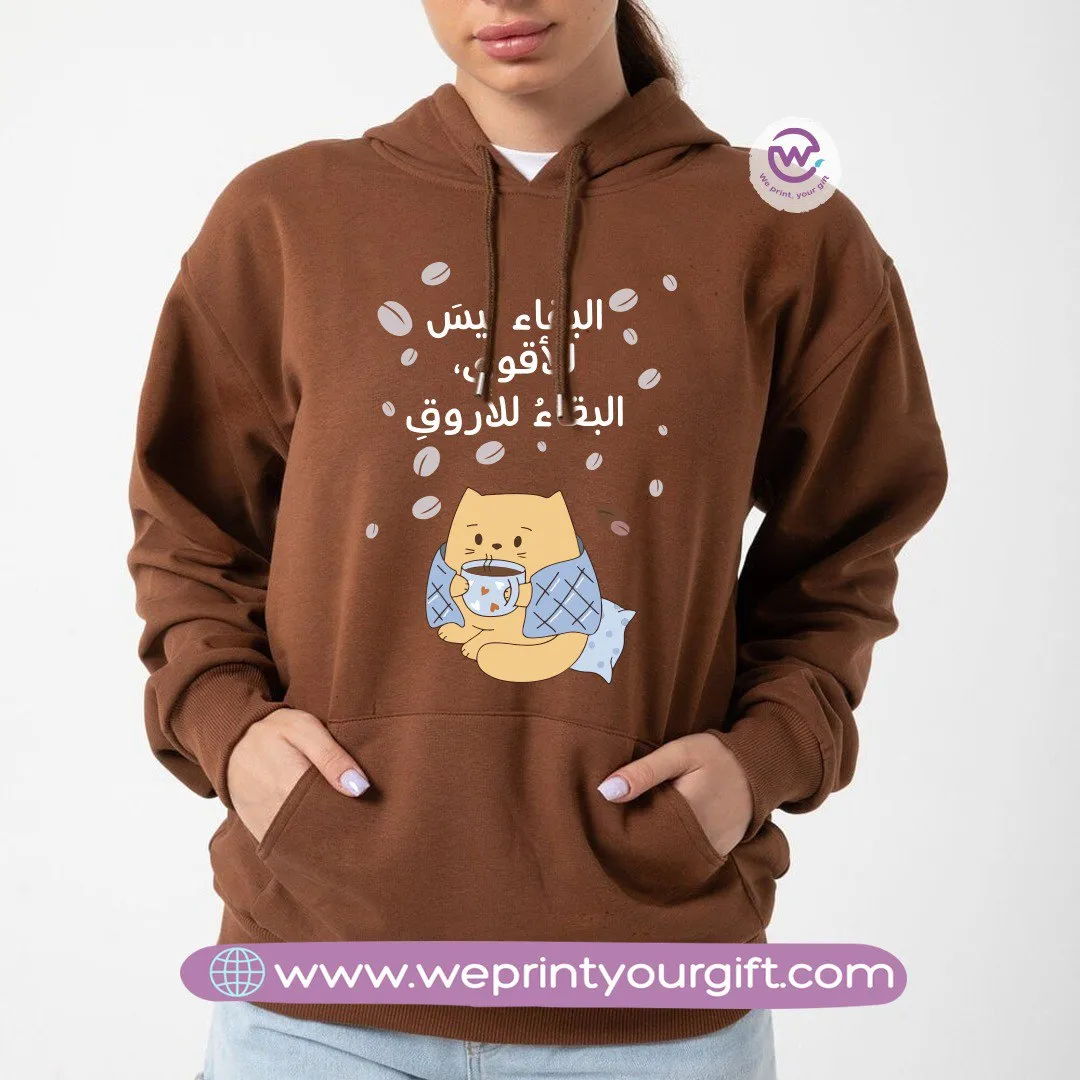 Custom Hoodie- Funny comics