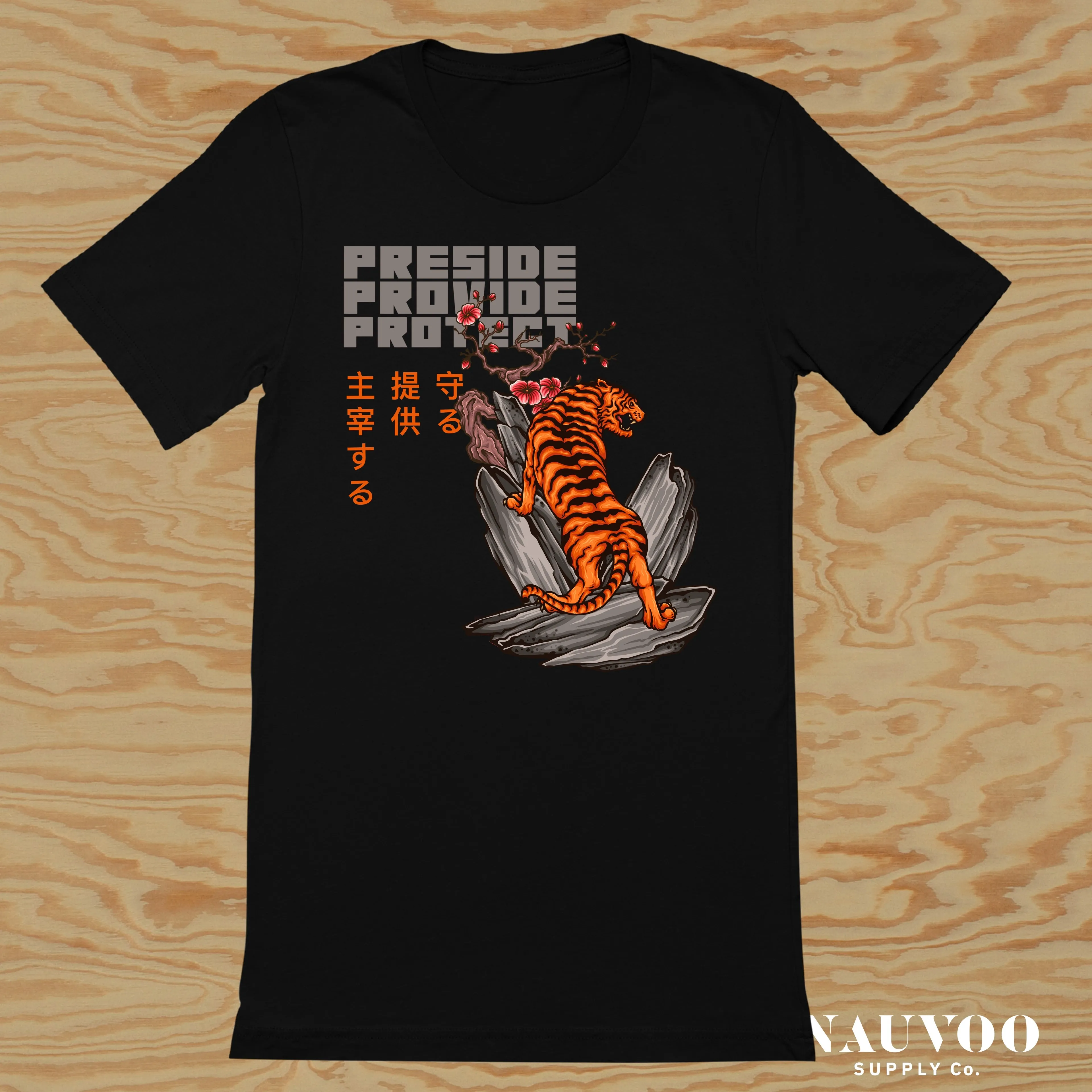 Preside Provide Protect Japanese Tiger T-shirt